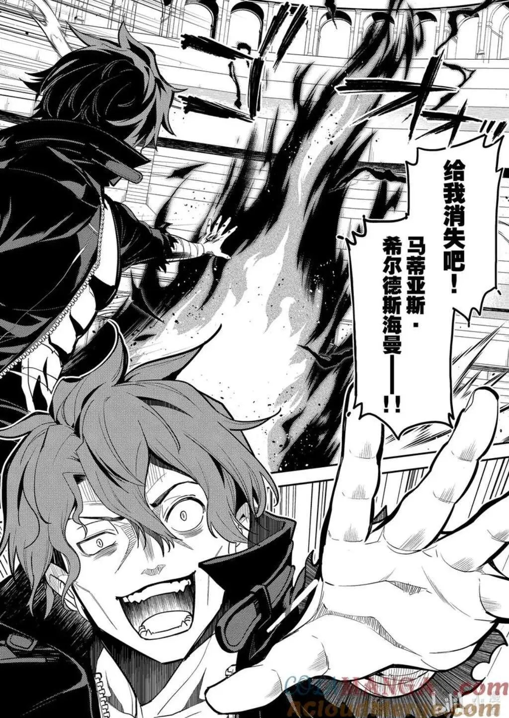 第85.2话