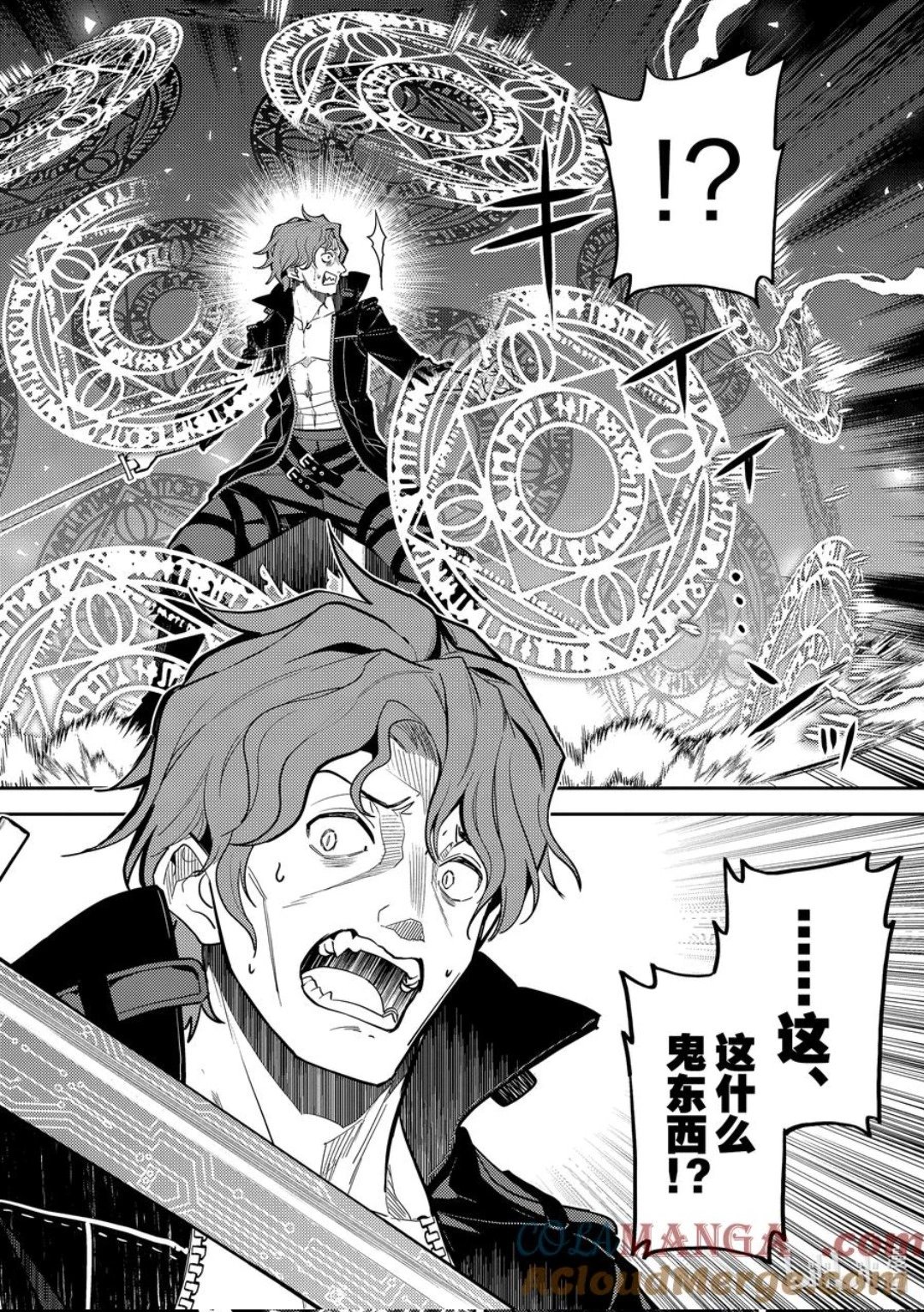 第85.2话