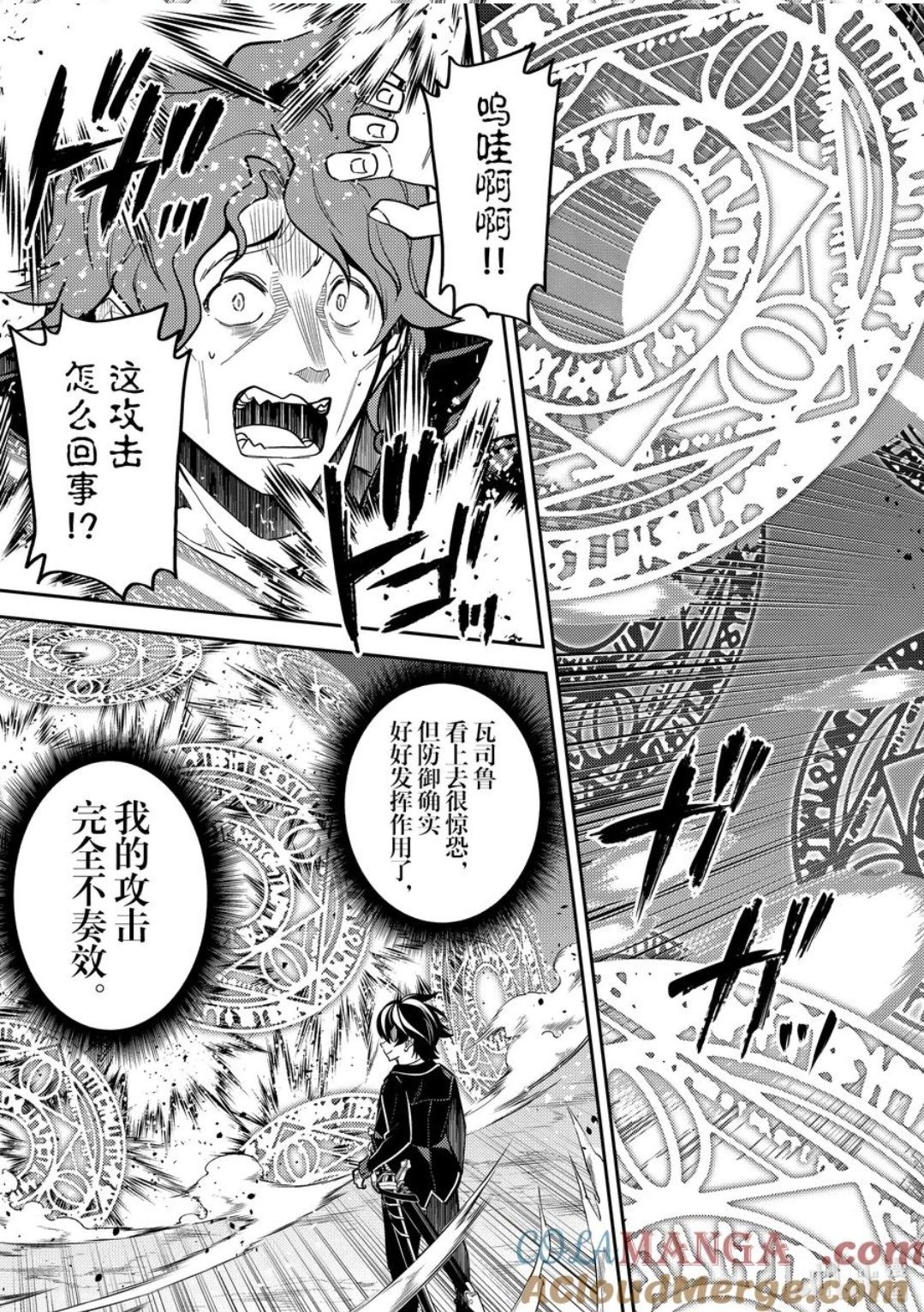 第85.2话