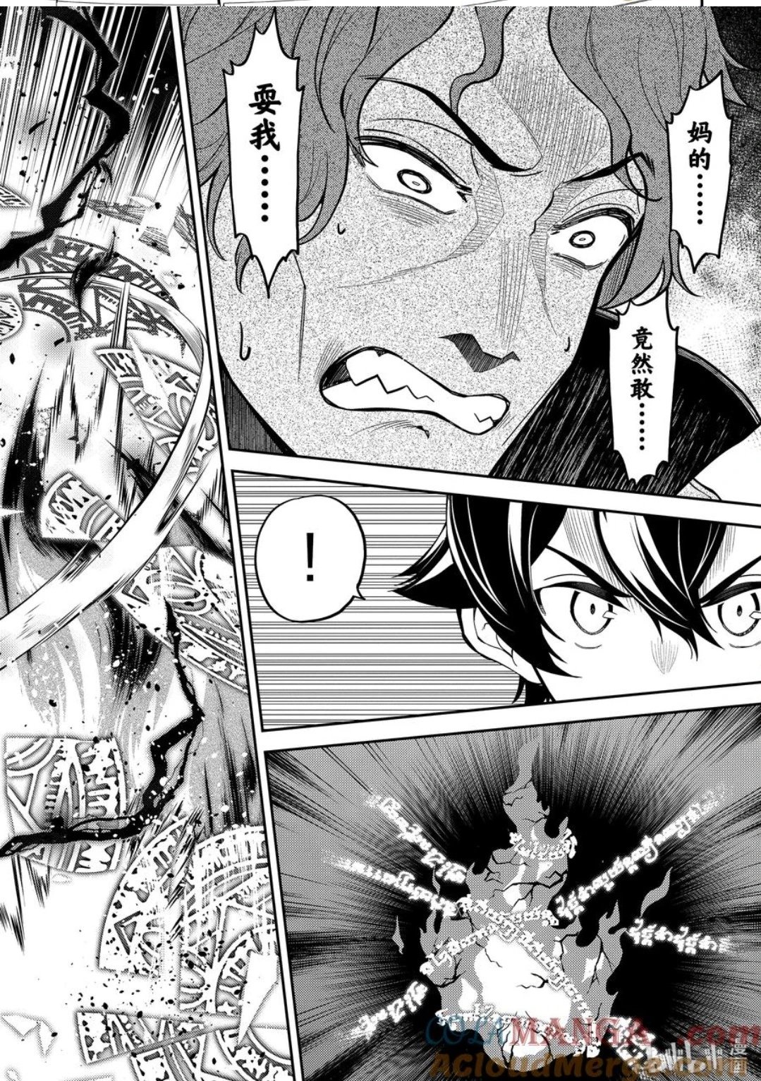 第85.2话