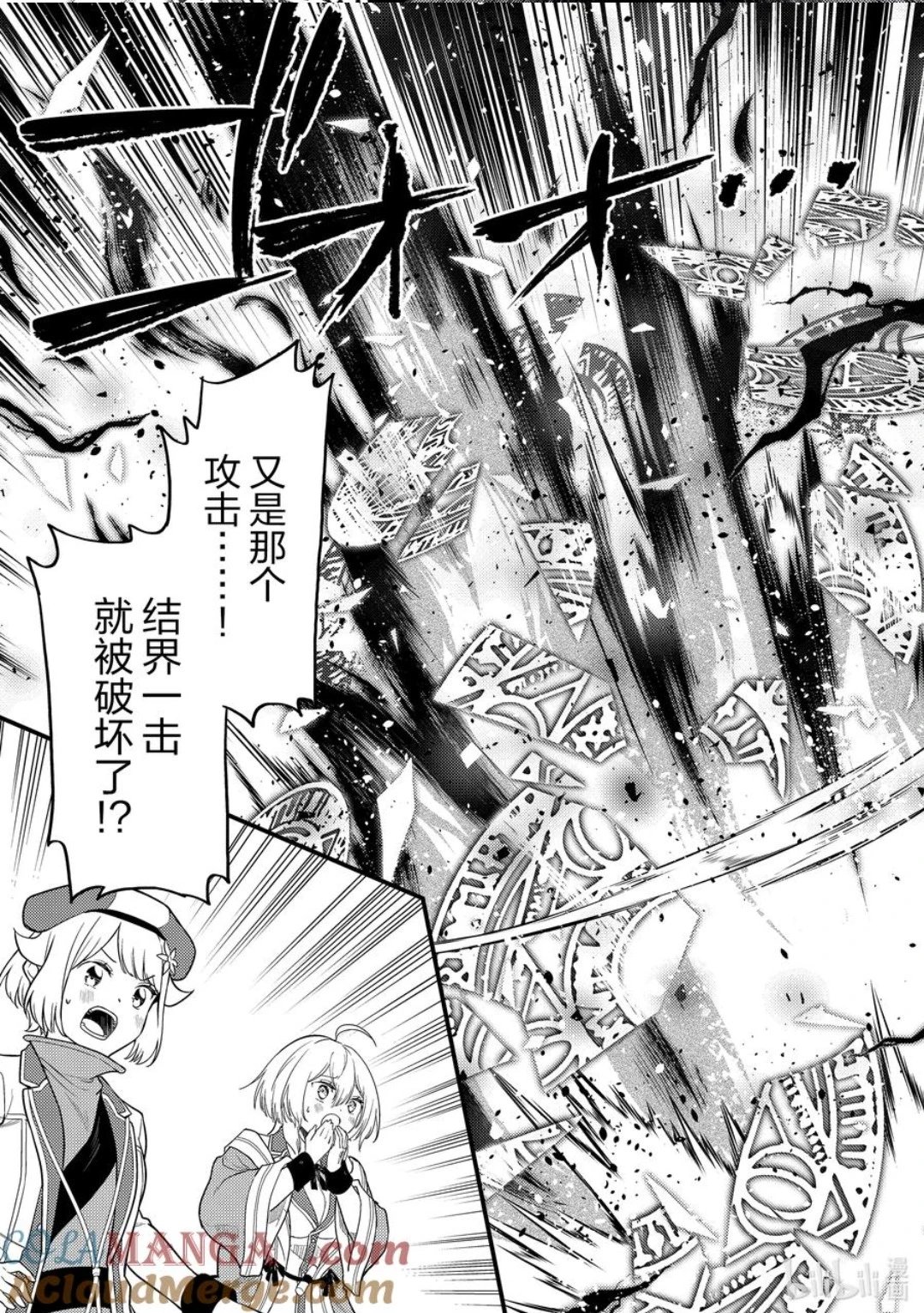 第85.2话