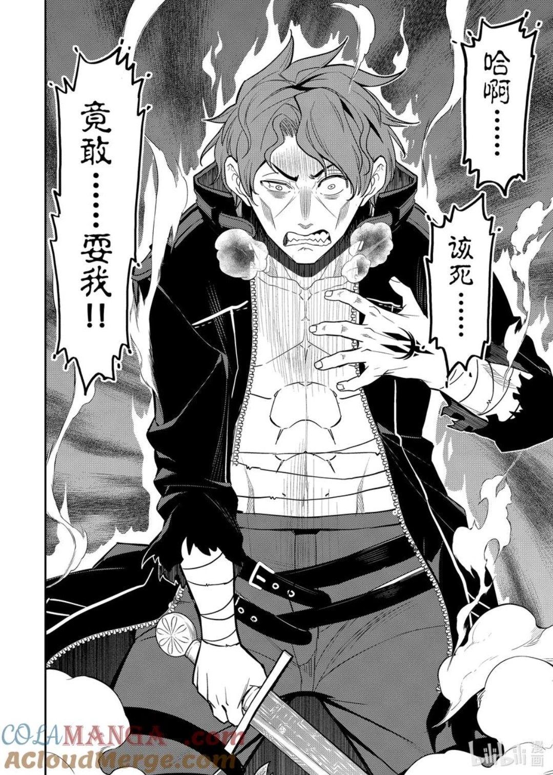 第85.3话