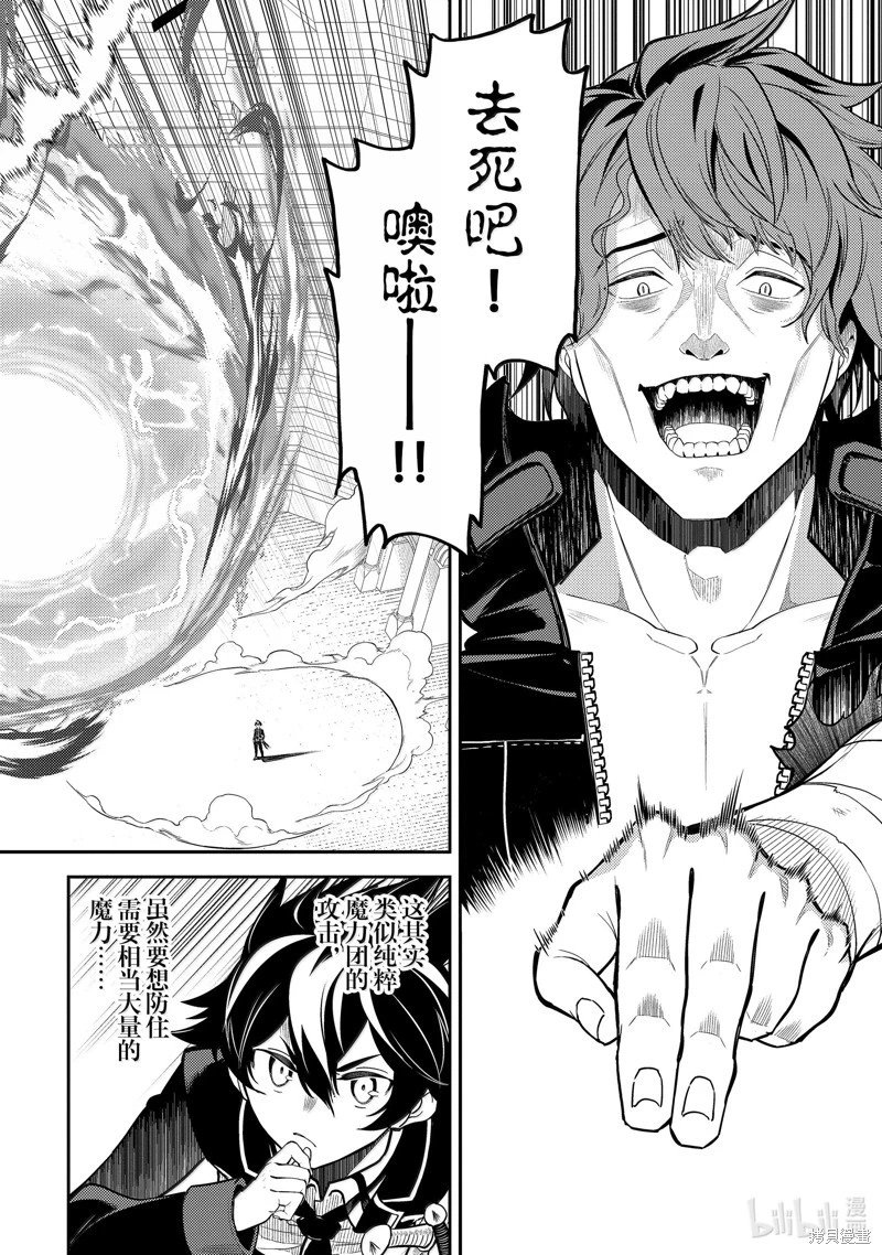 第85.4话