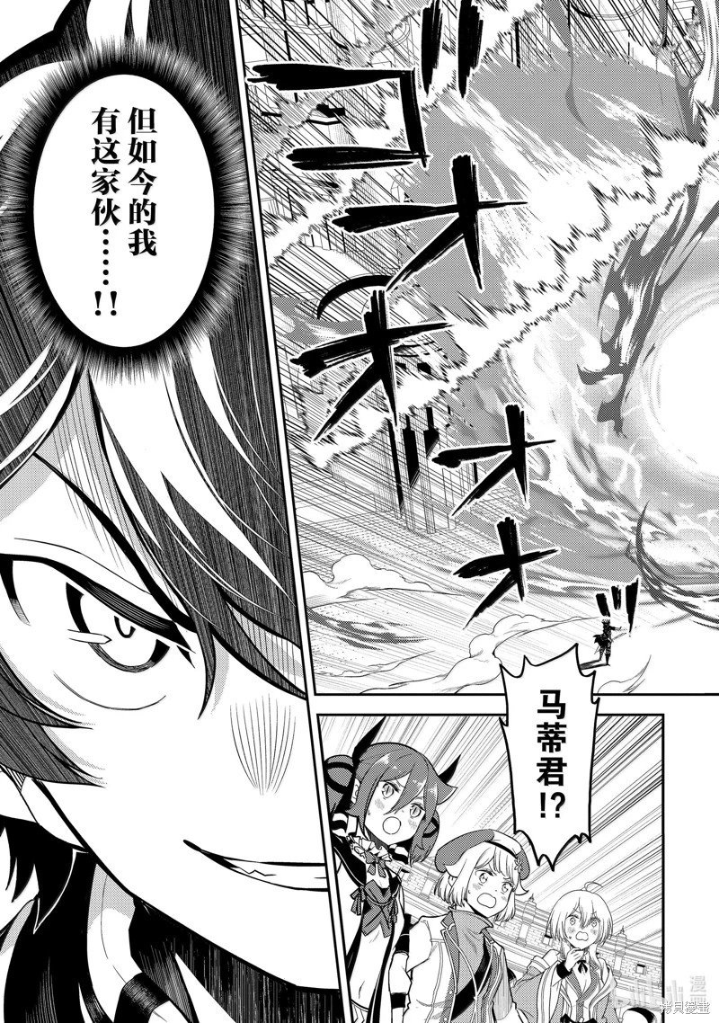 第85.4话