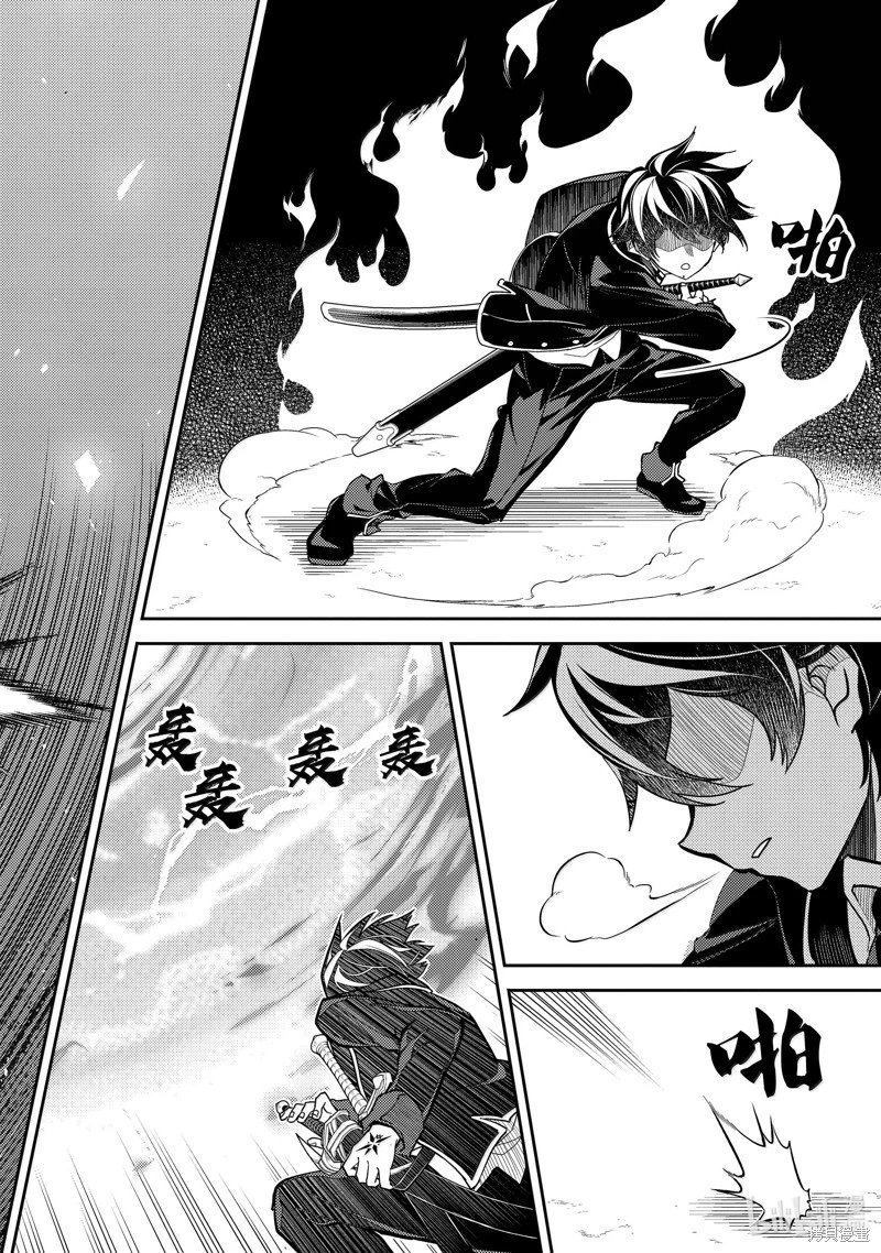 第85.4话