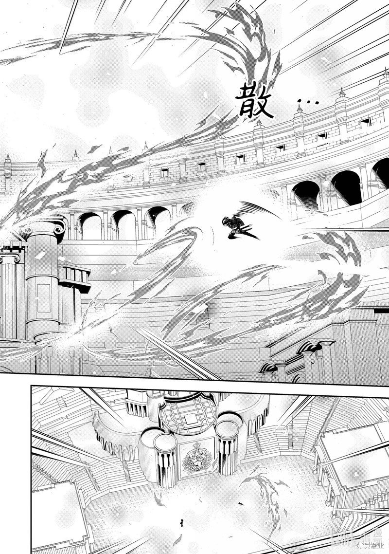 第85.4话