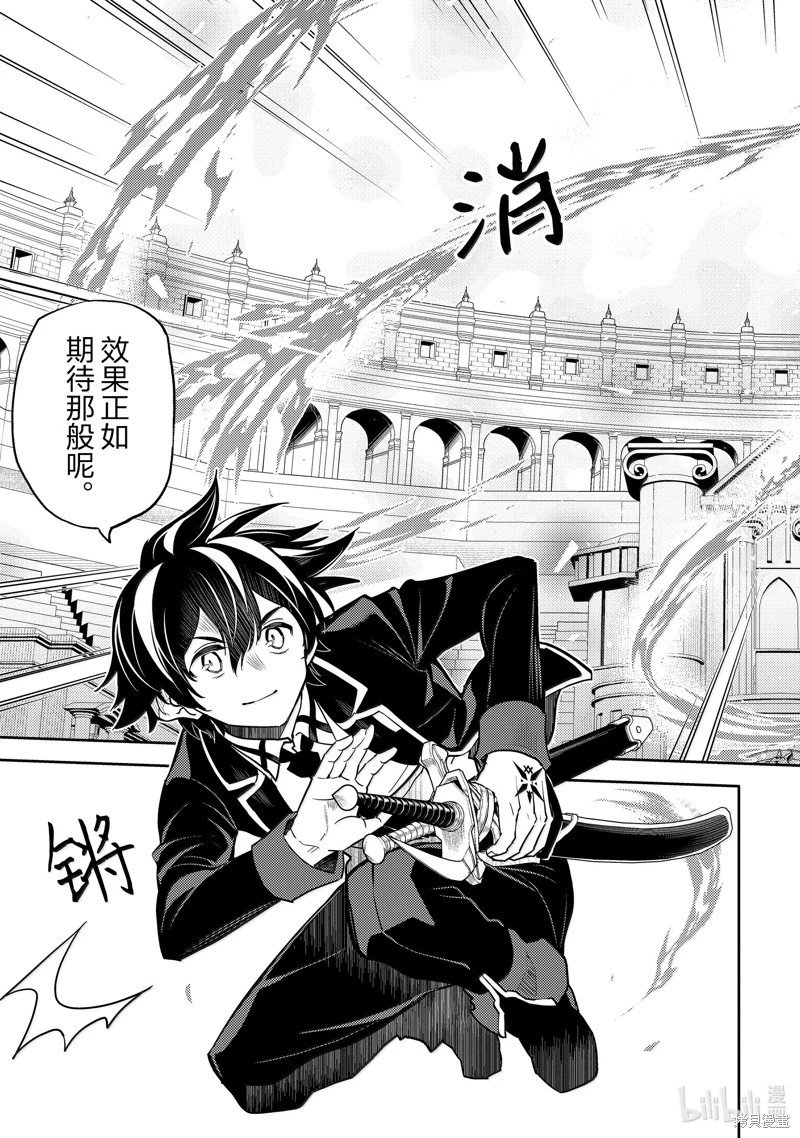 第85.4话