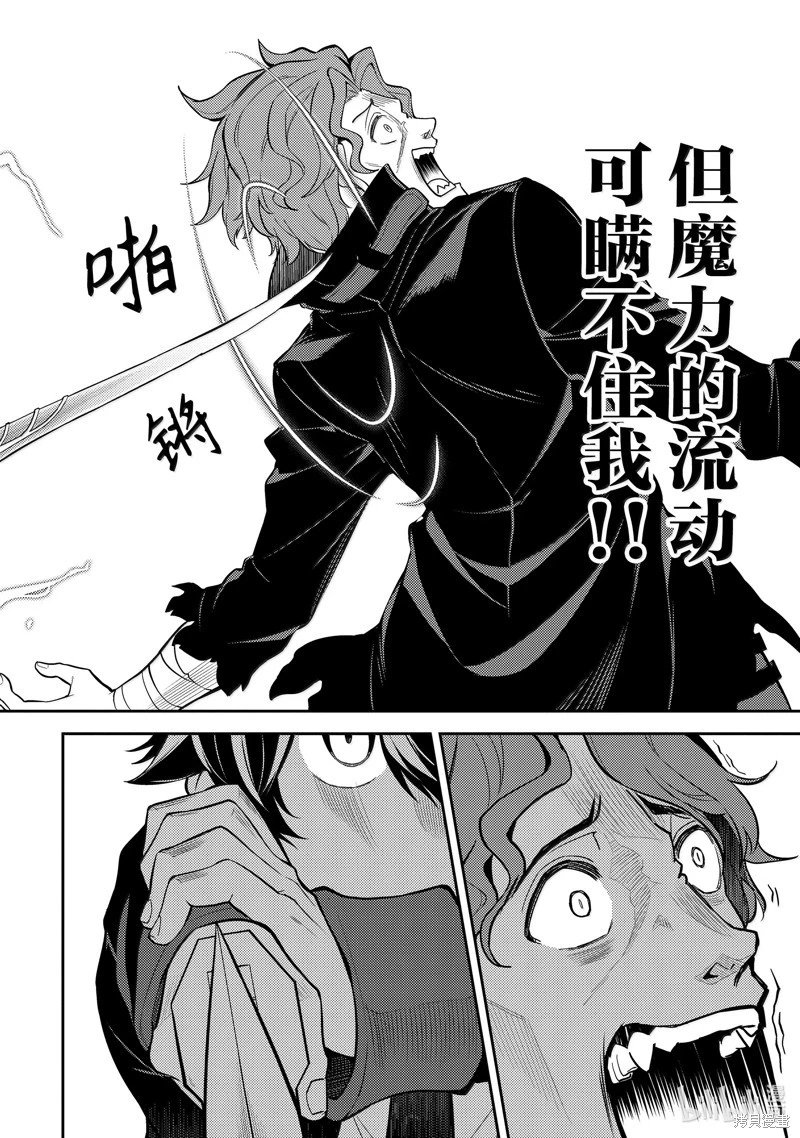 第85.4话
