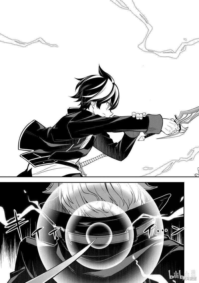 第85.4话