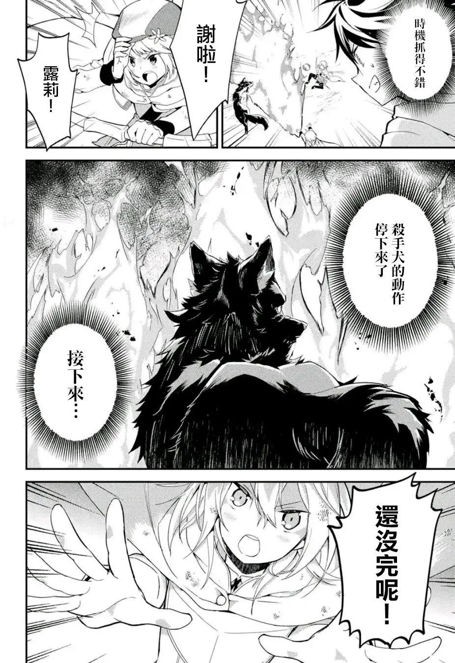 第09回(2)