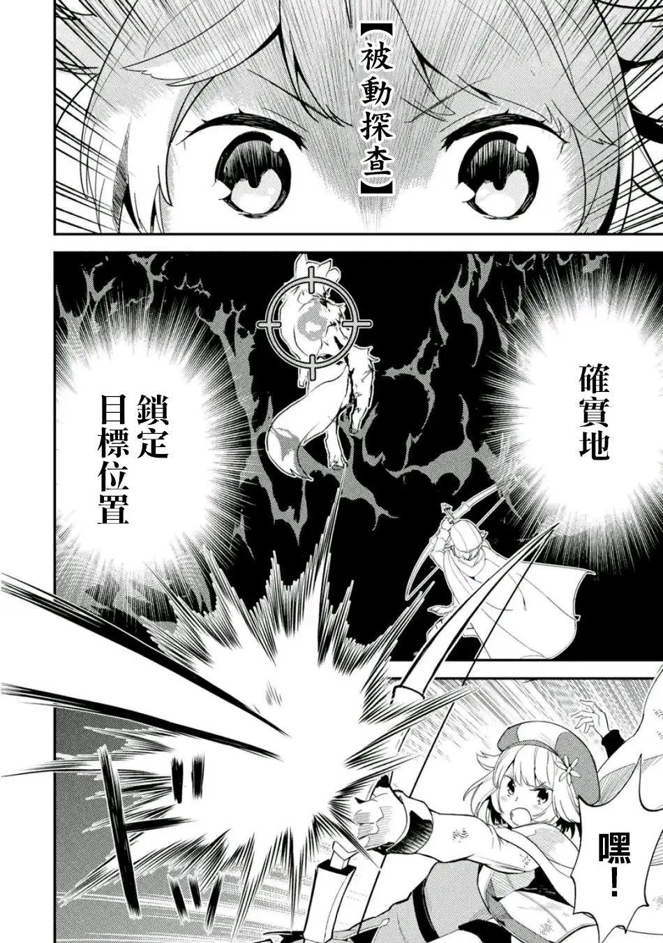 第09回(2)