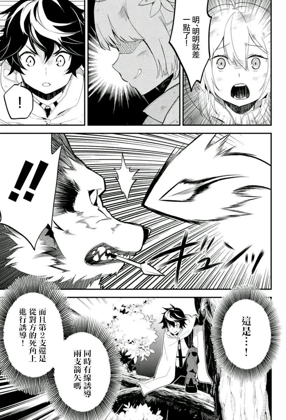 第09回(2)