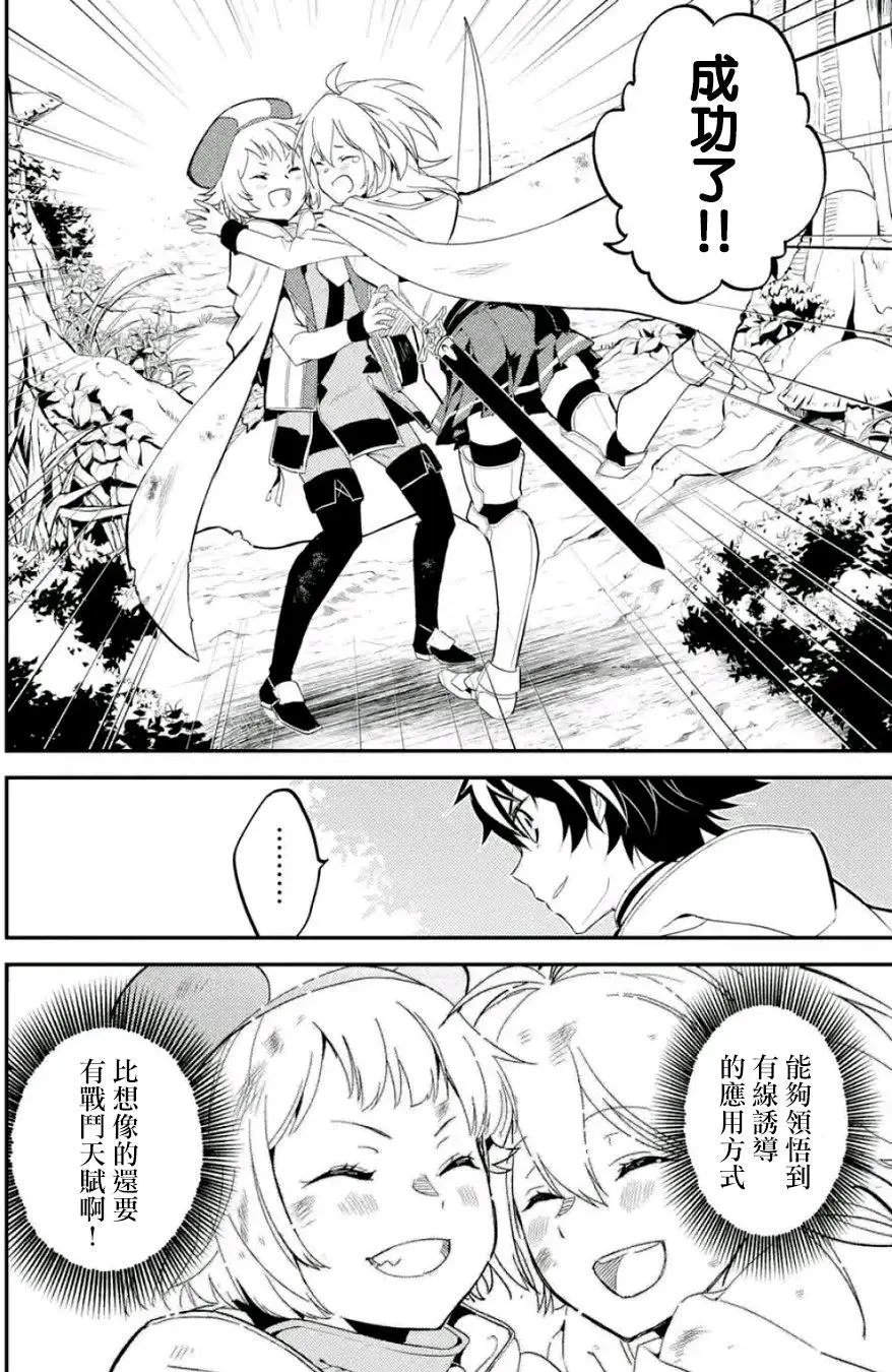 第09回(2)