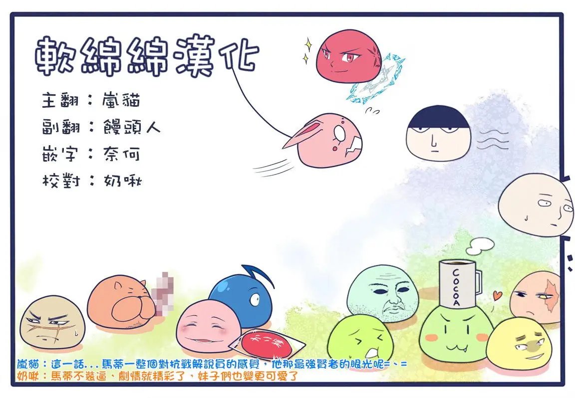 第09回(2)