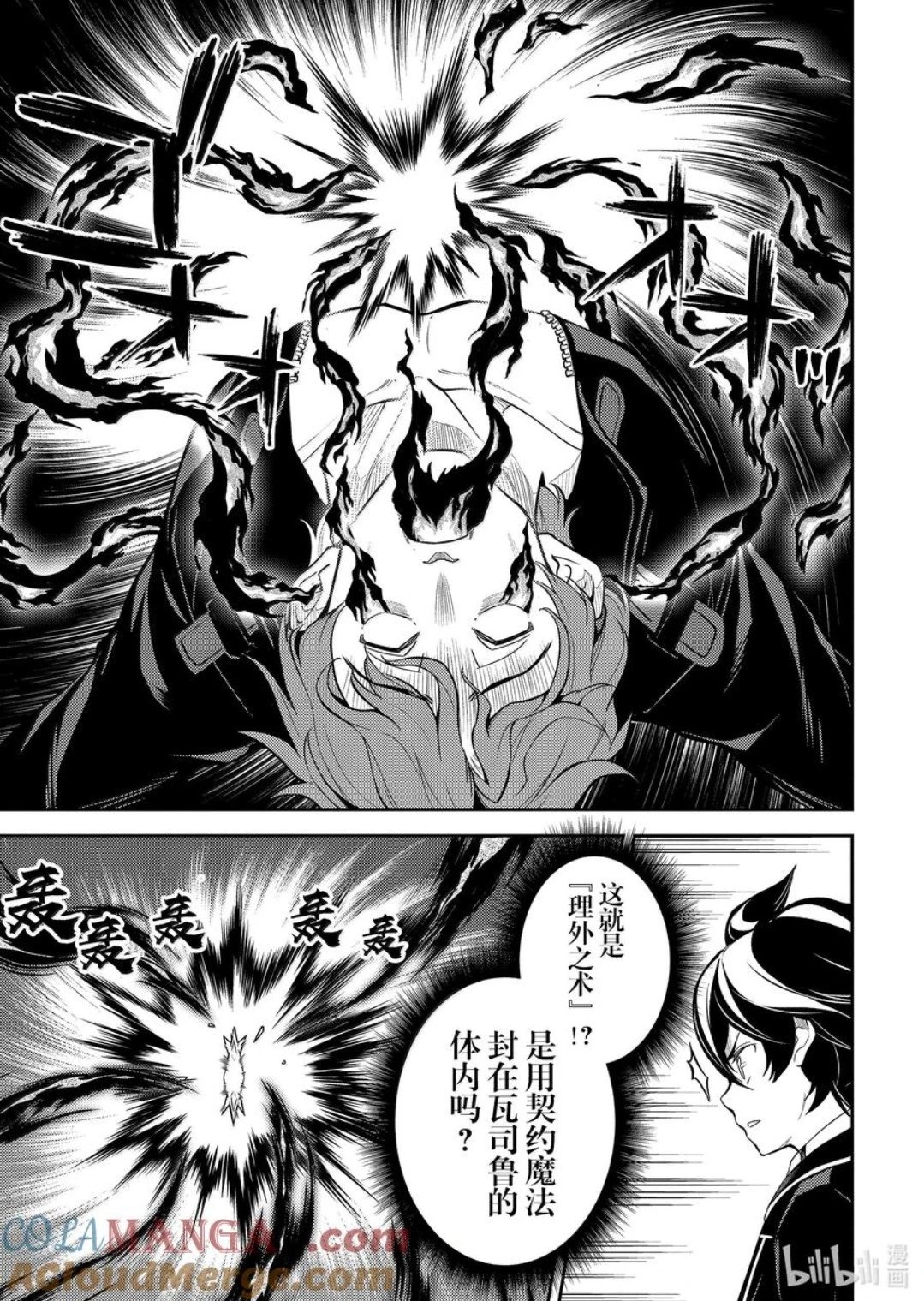第85.5话