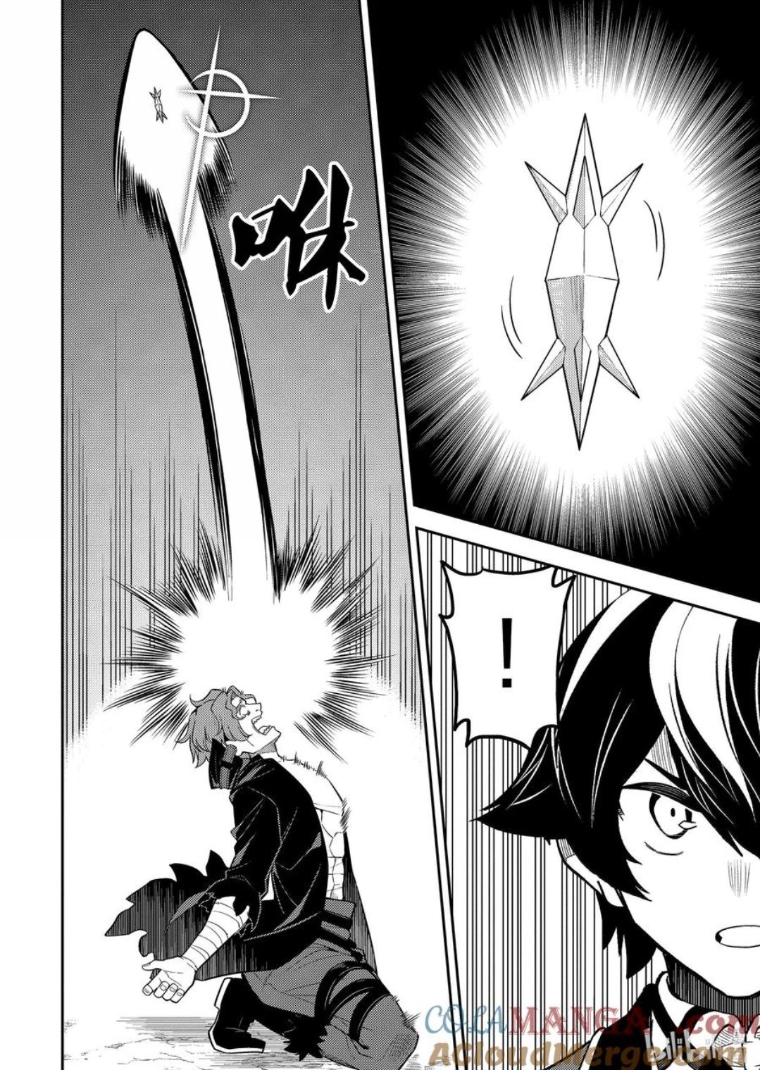 第85.5话