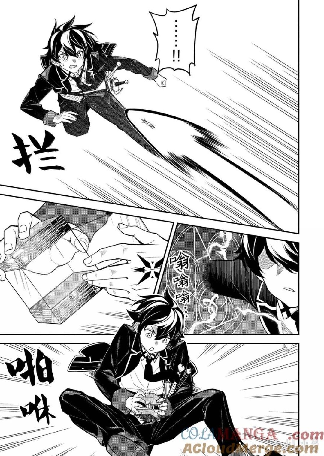 第85.5话