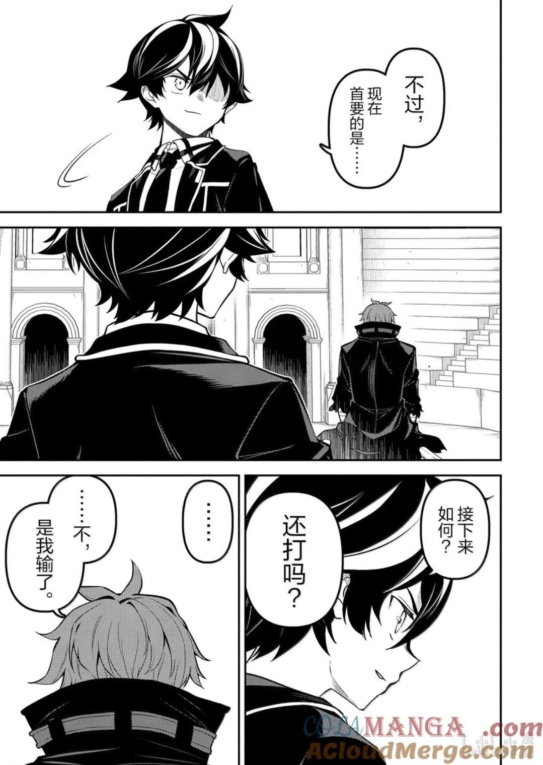 第85.5话