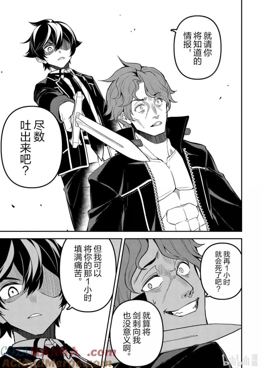 第85.5话