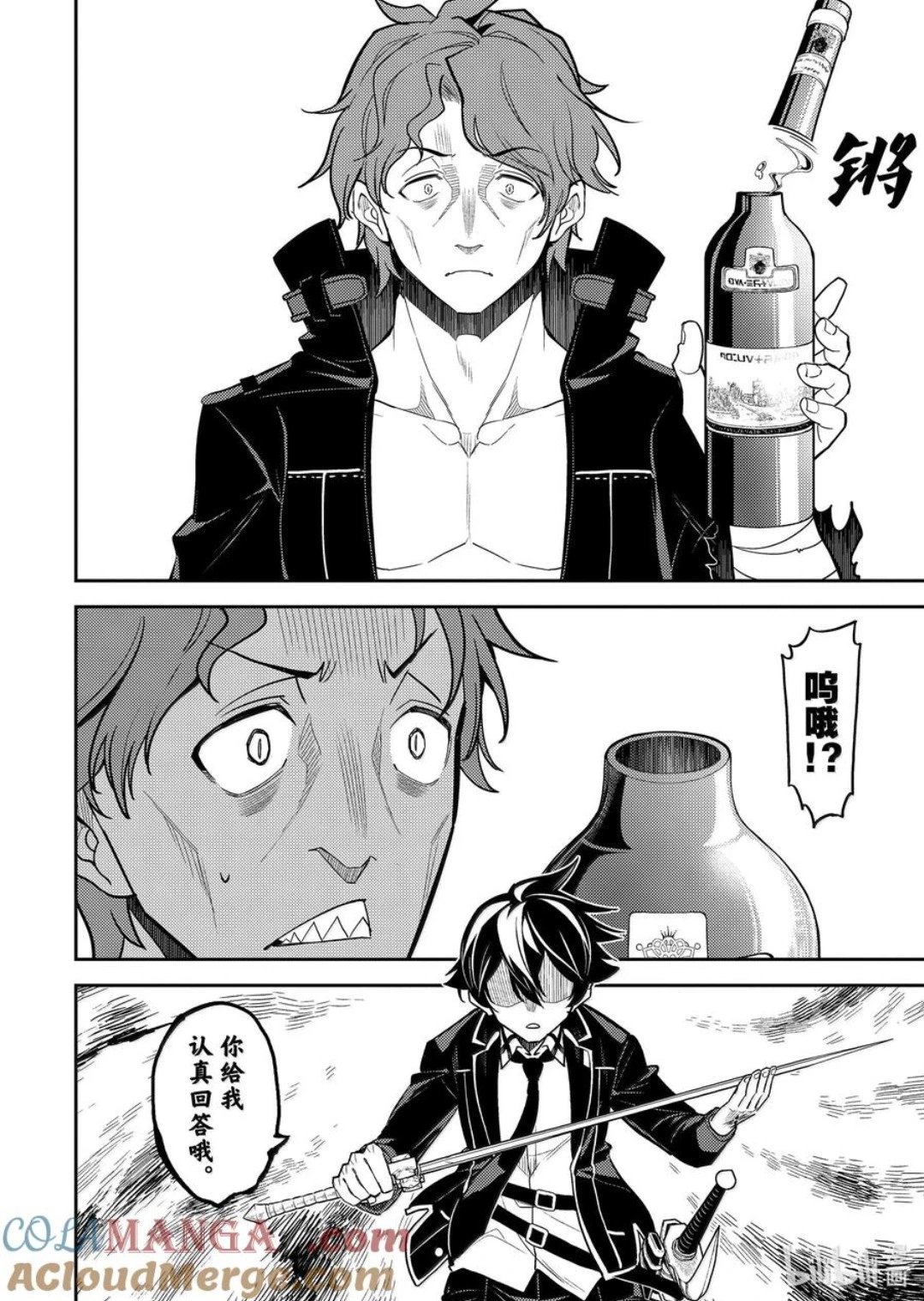 第85.5话