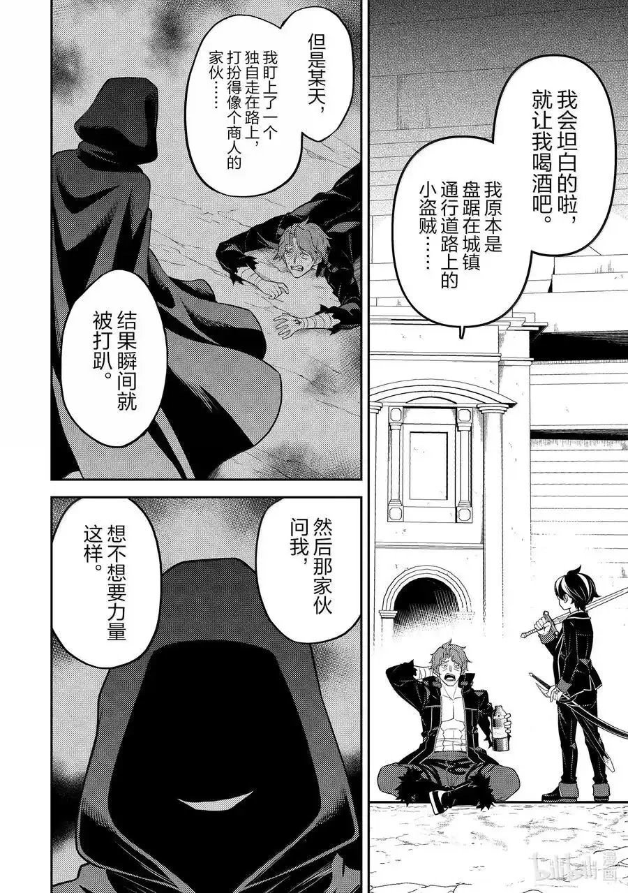 第86.1话