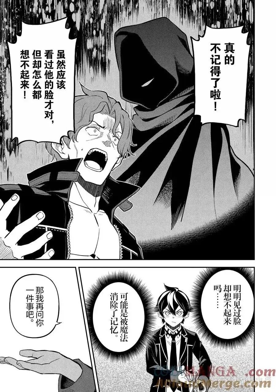 第86.1话