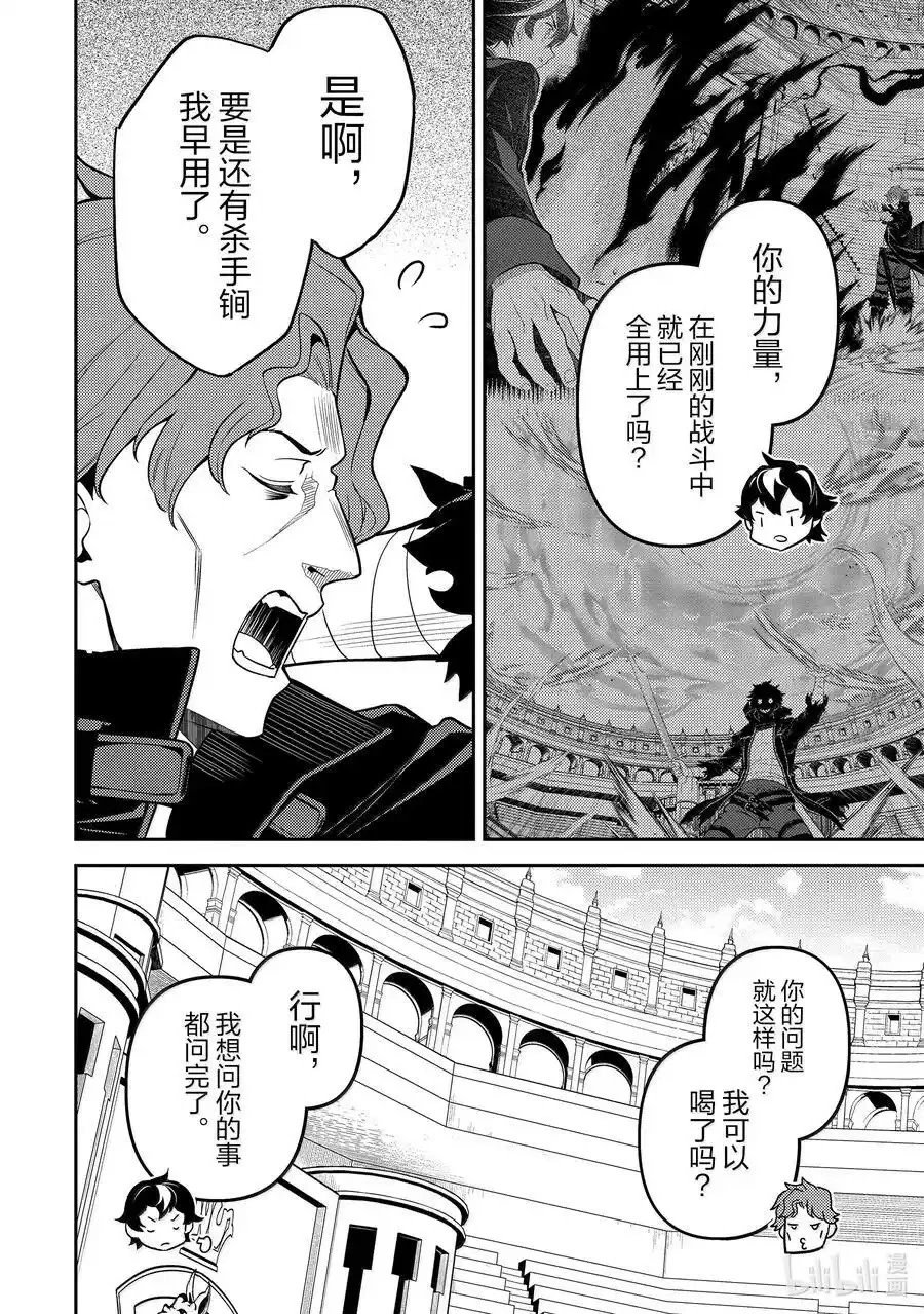 第86.1话