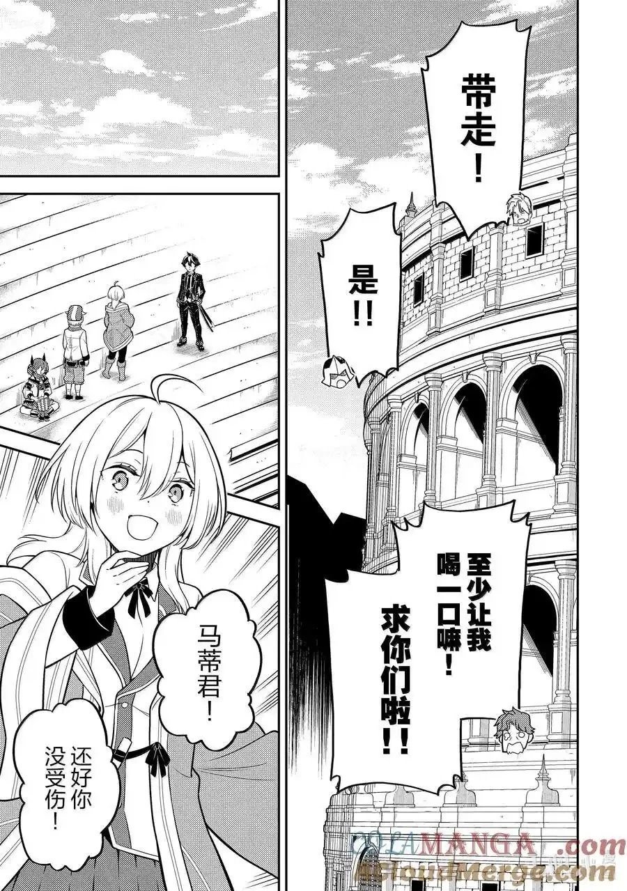 第86.1话