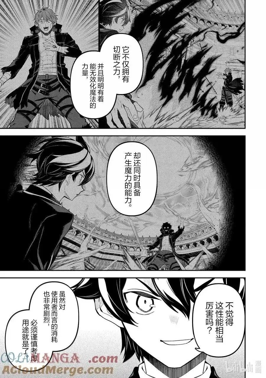 第86.1话