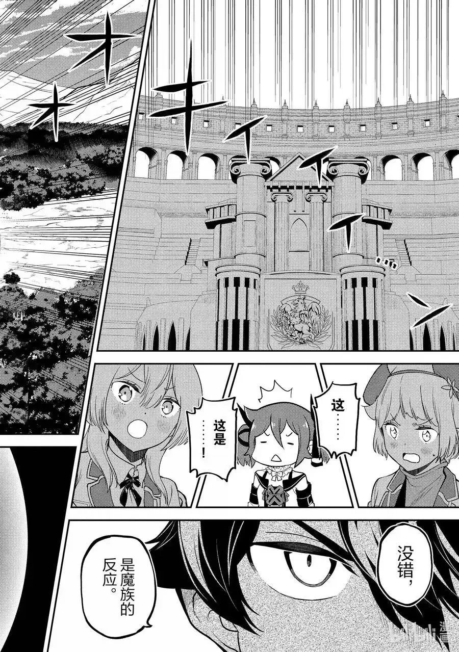 第86.1话