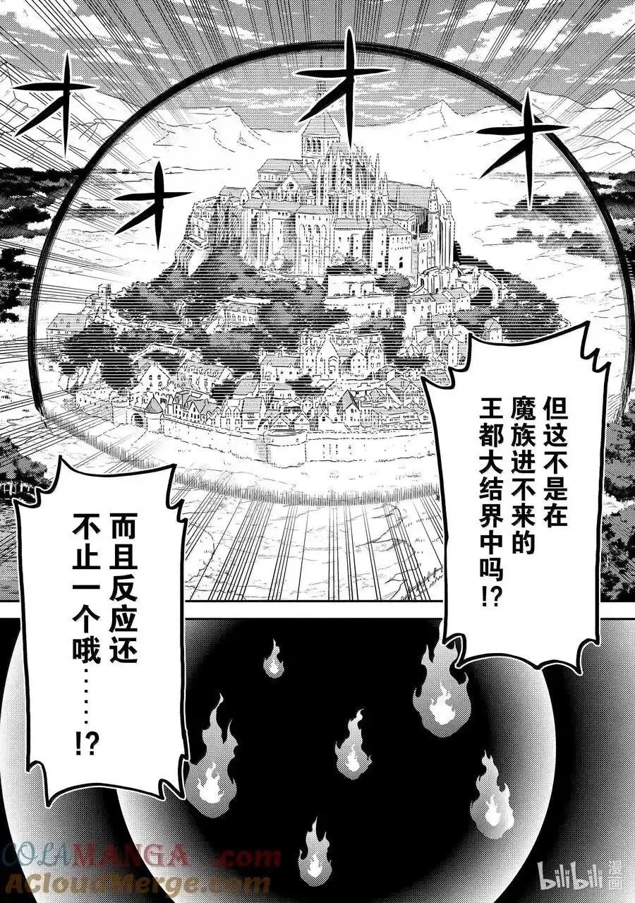 第86.1话