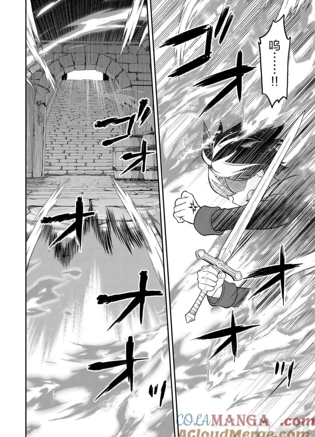 第86.3话