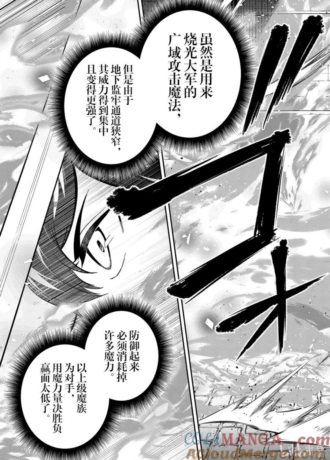 第86.4话