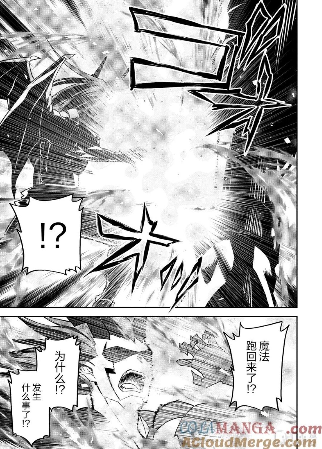 第86.4话