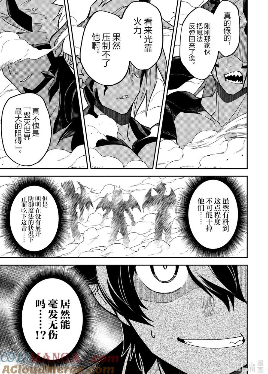 第86.4话