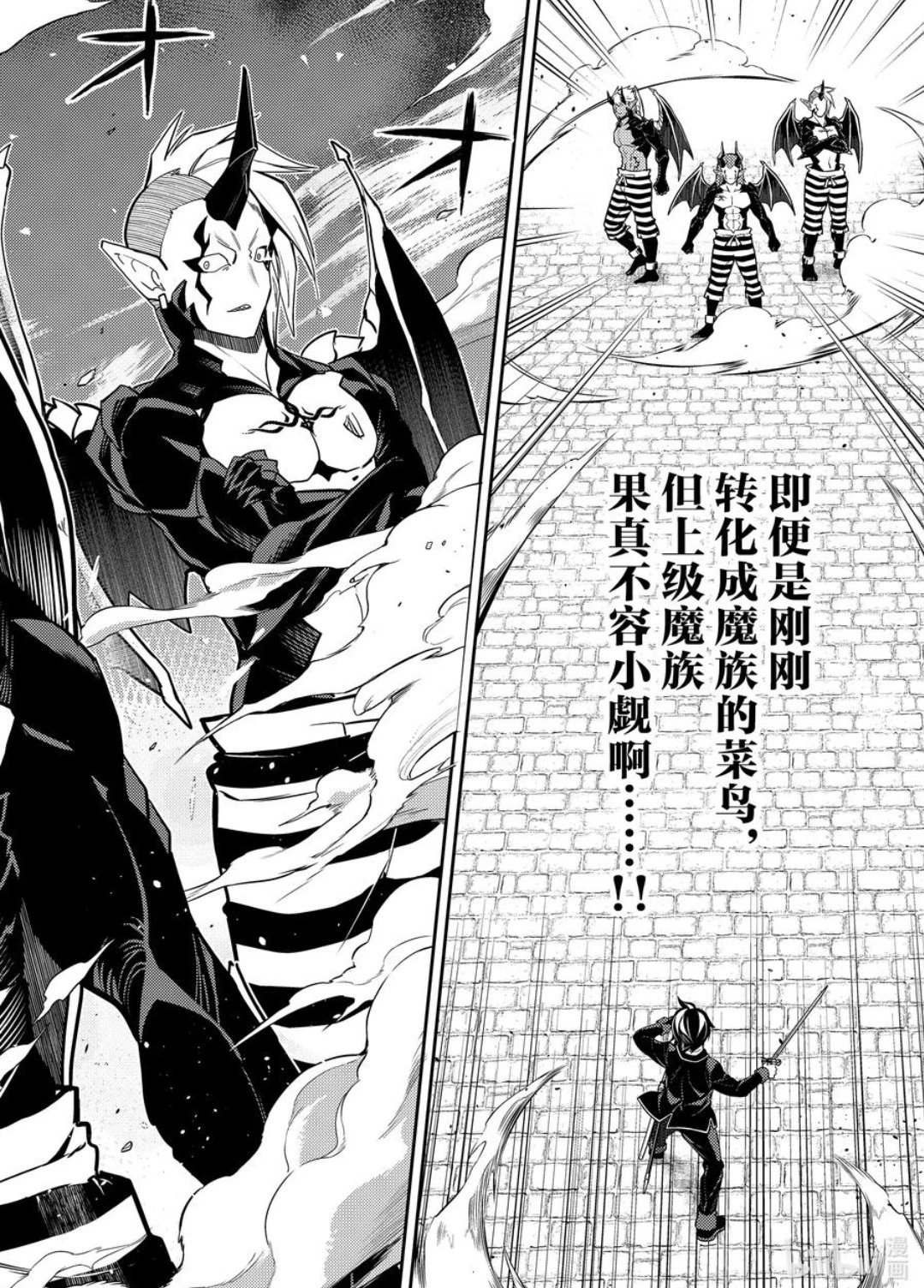 第86.4话