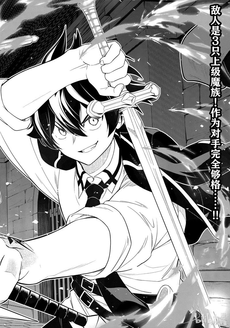 第87.1话