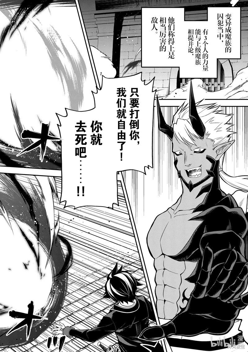 第87.1话