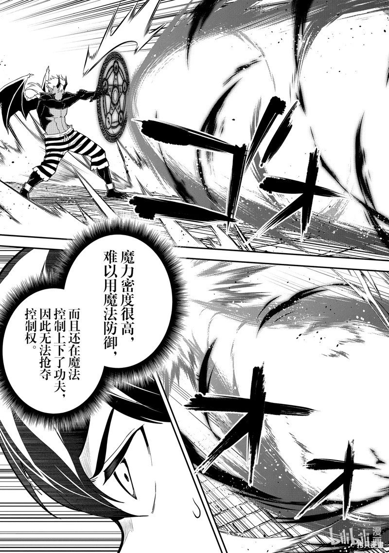 第87.1话