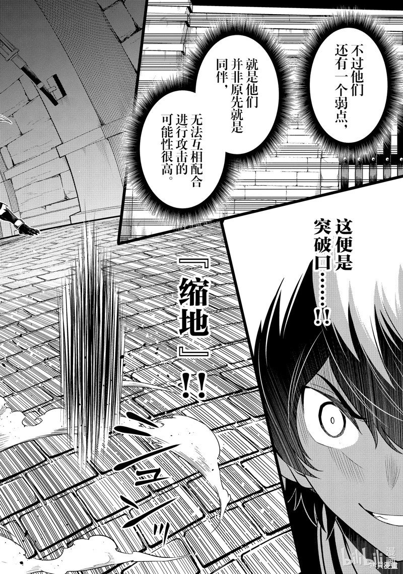 第87.1话