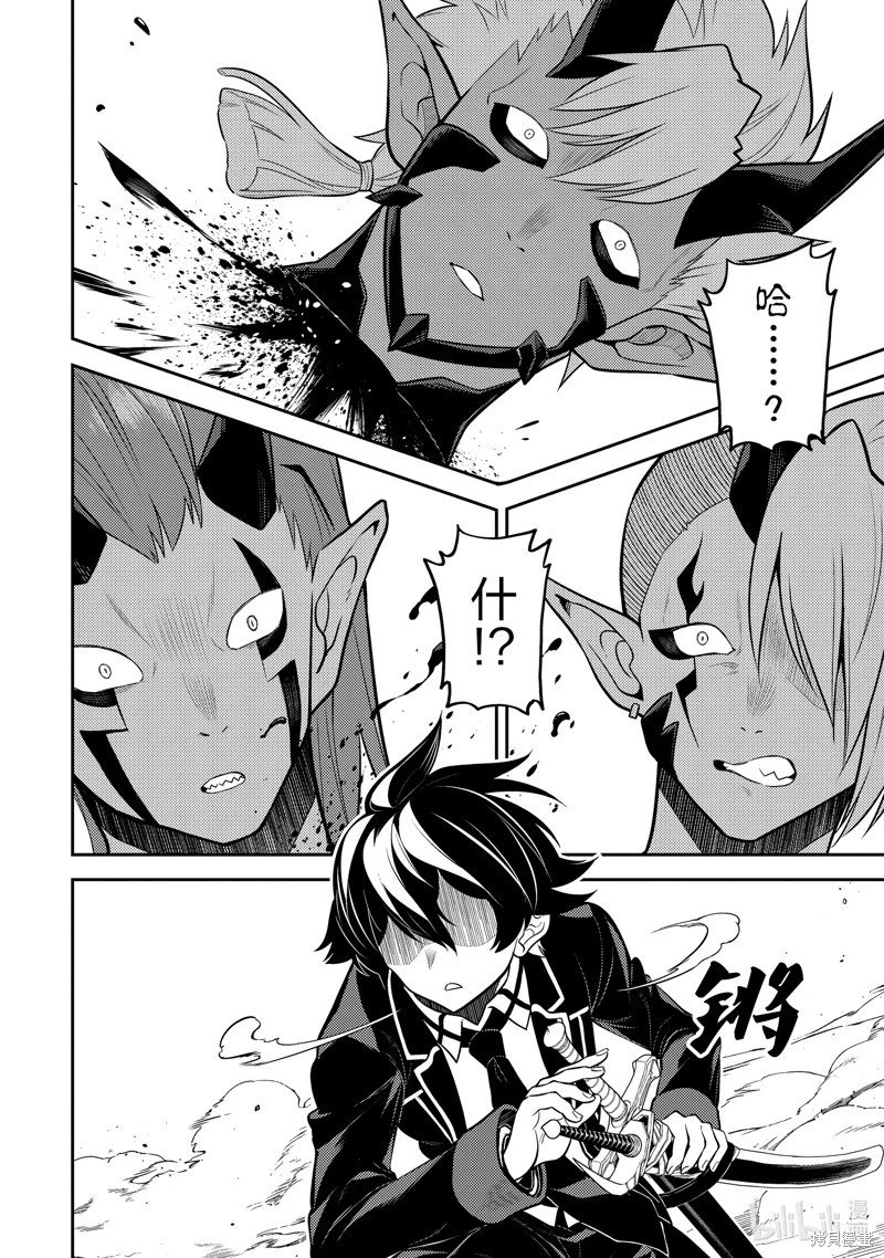 第87.1话
