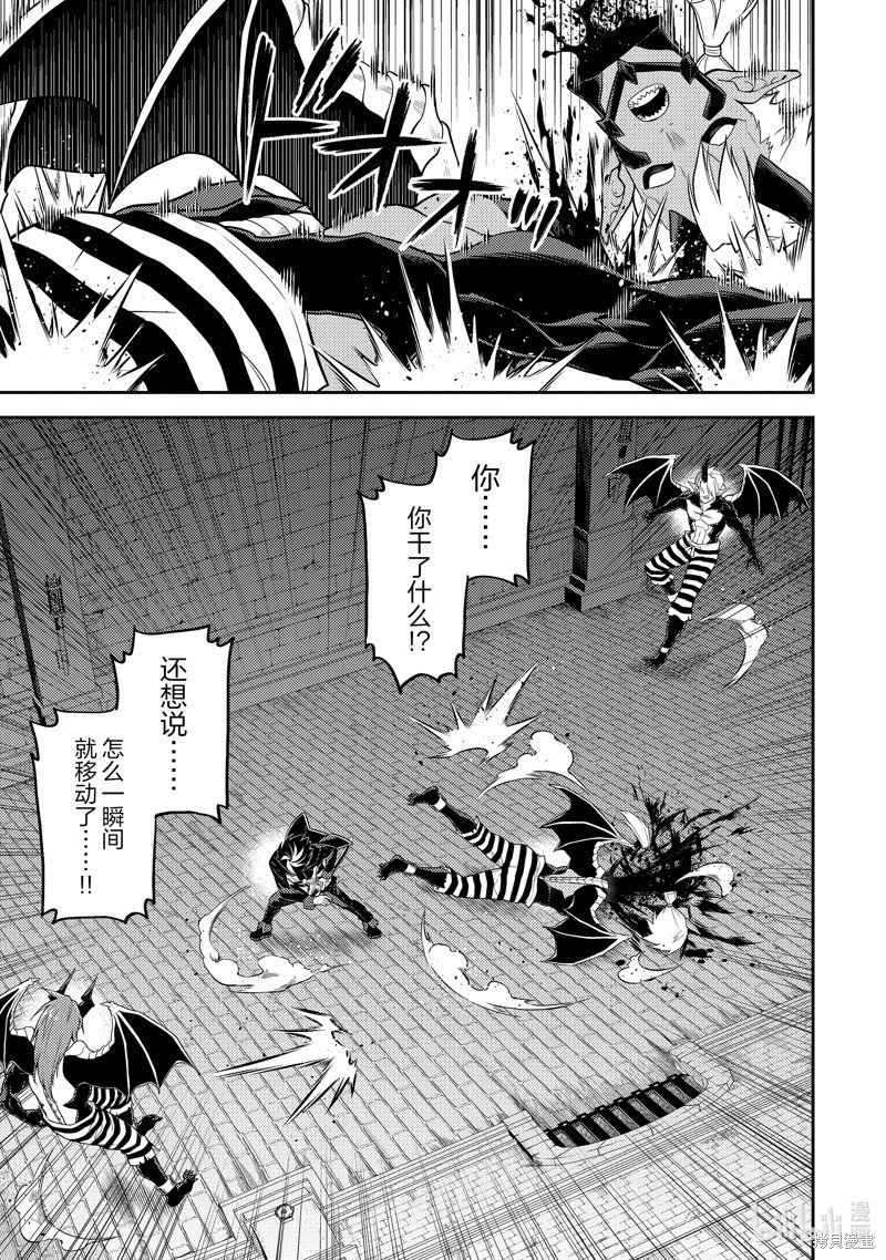 第87.1话