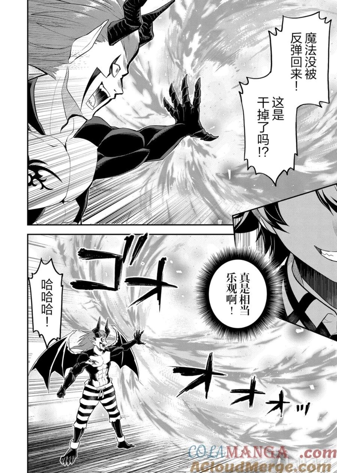 第87.2话