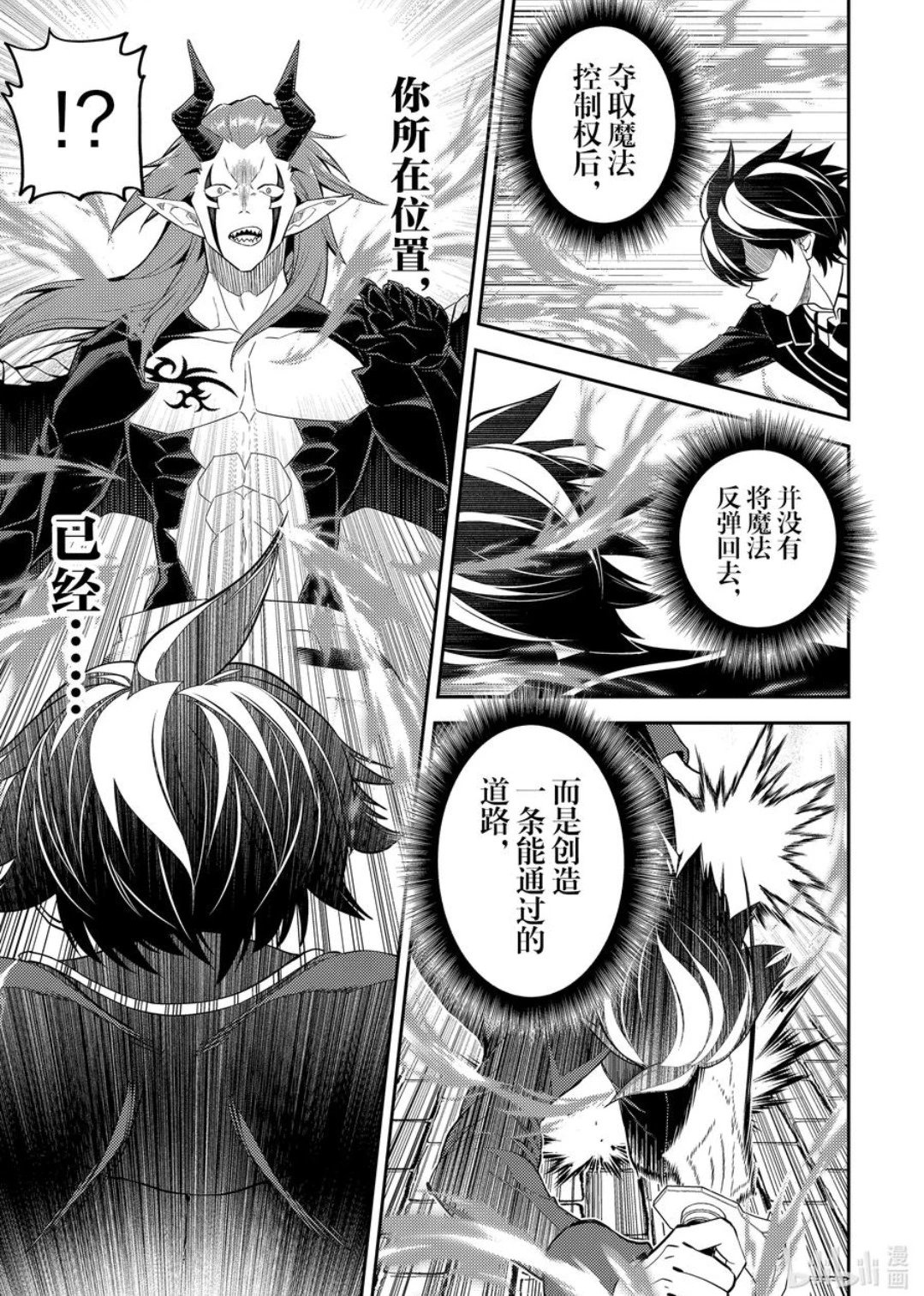 第87.2话