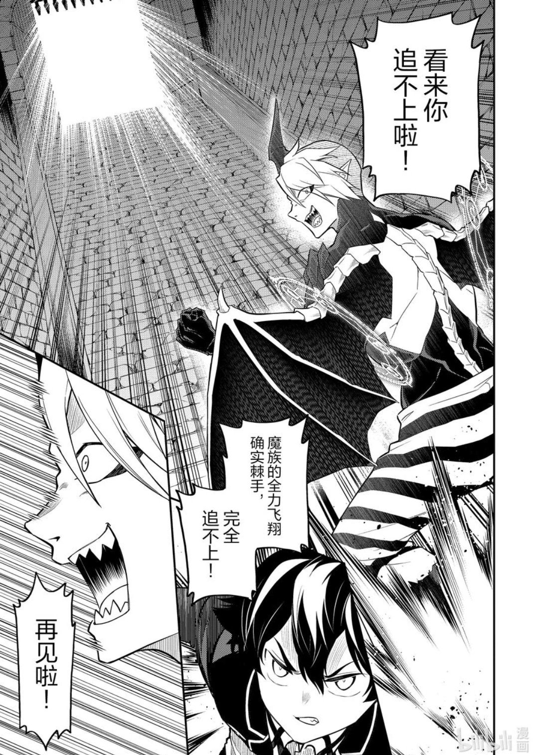 第87.2话