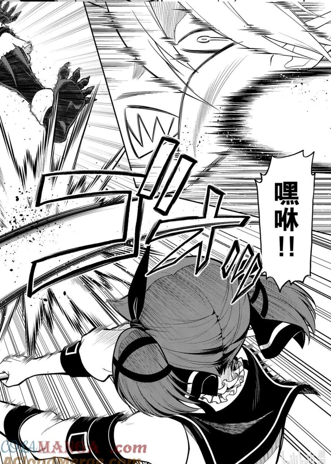 第87.2话