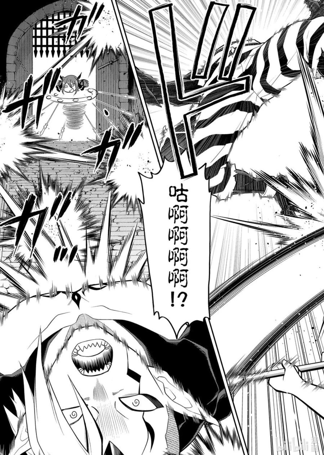 第87.2话