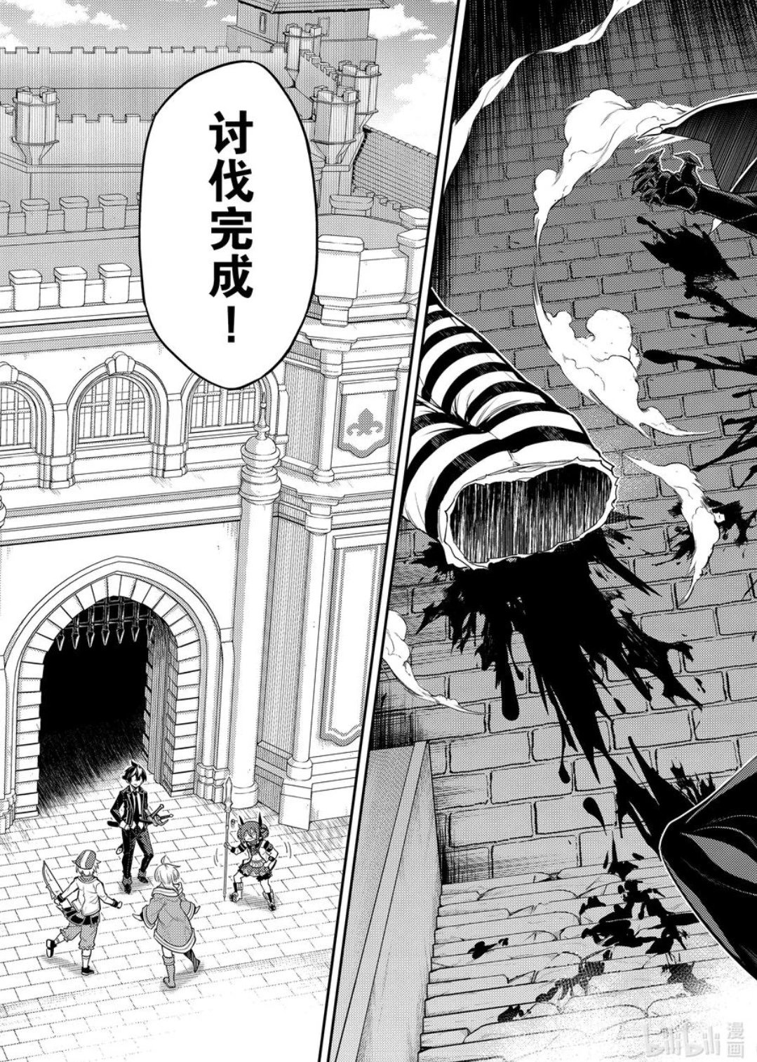 第87.2话