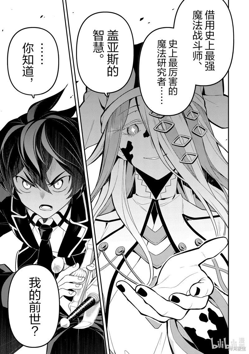 第87.4话