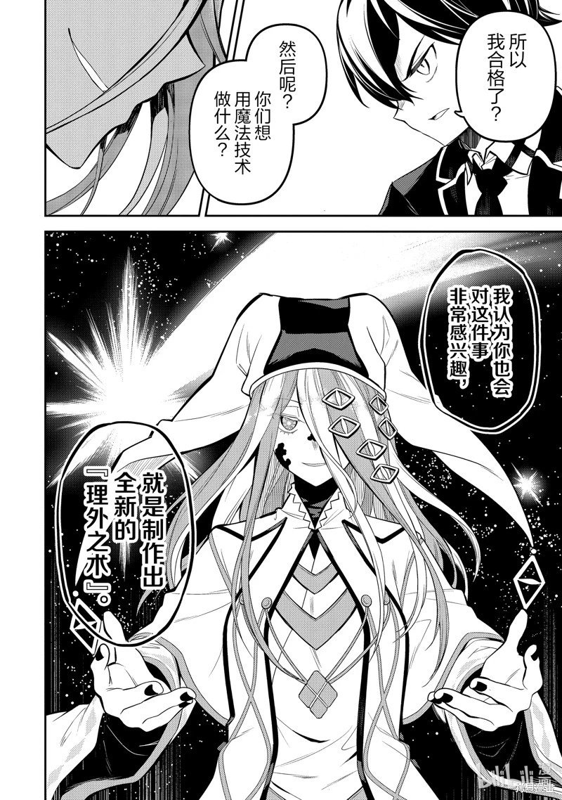 第87.4话